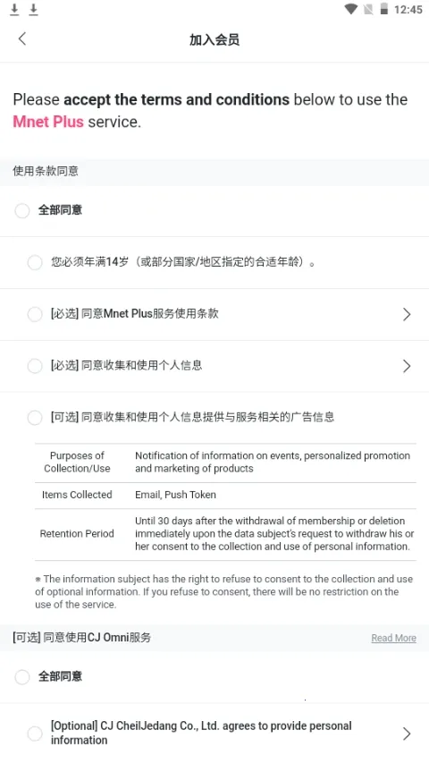 Kiwing追星(偶像应援平台)截图