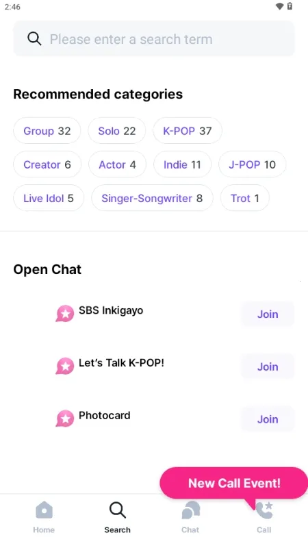 Kiwing追星(偶像应援平台)截图