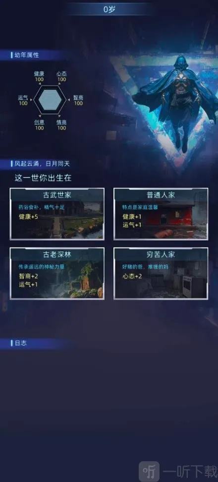 莫比乌斯时空2026官方正版