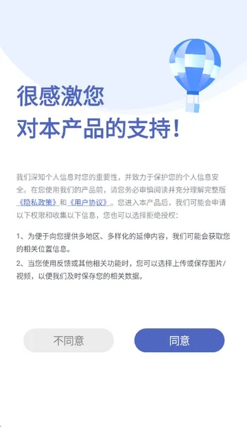 把脉MaiWatch(中医脉象监测软件)截图