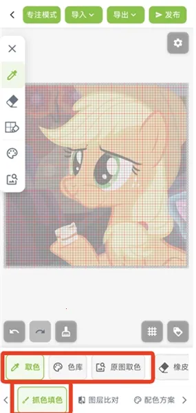 颂拼豆立体图纸(拼豆创作工具)截图