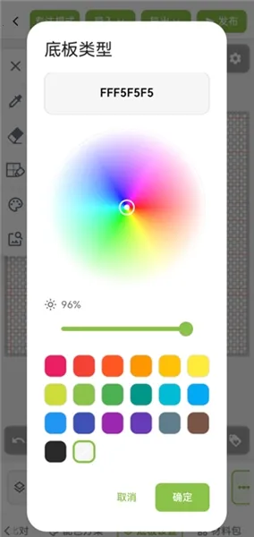 颂拼豆立体图纸(拼豆创作工具)截图
