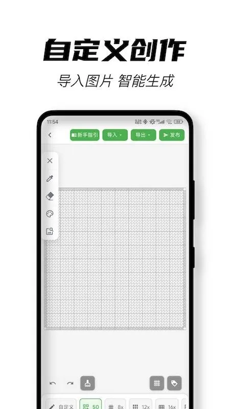 颂拼豆立体图纸(拼豆创作工具)