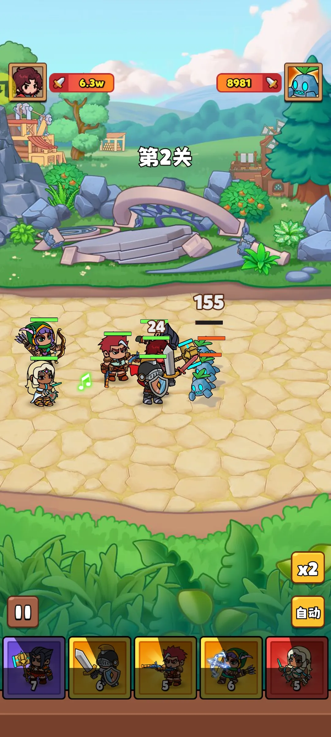 家园大冒险安卓版手机版截图