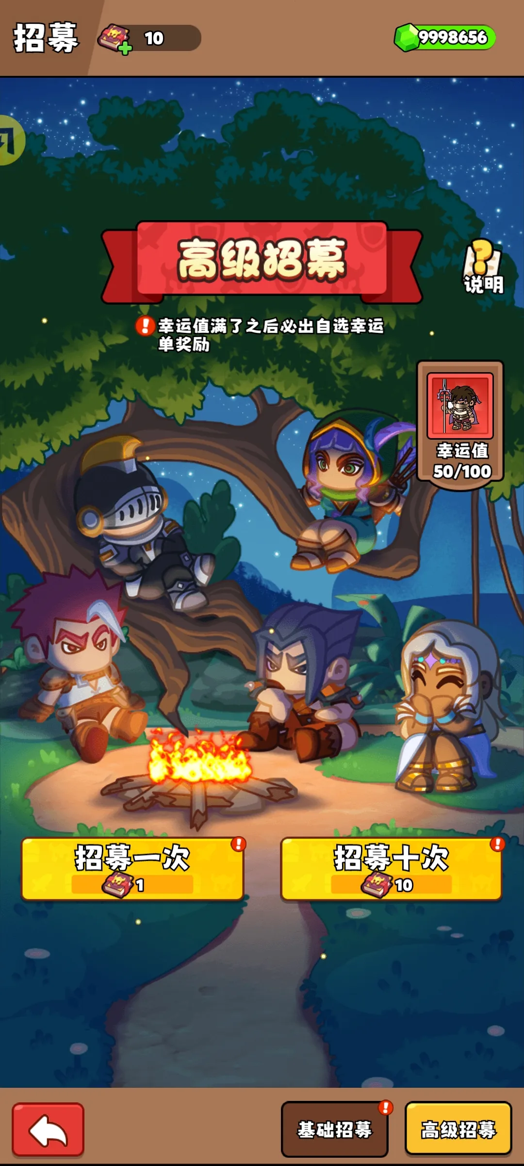 家园大冒险安卓版手机版截图