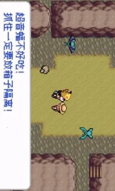 口袋妖怪：去吧皮卡丘2026下载安装截图