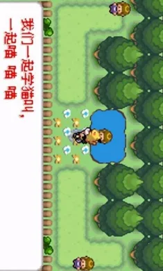 口袋妖怪：去吧皮卡丘2026下载安装截图