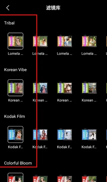 美漫免费相机2026最新版本