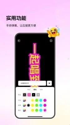 Picall安卓版手机版