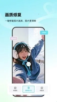 Picall安卓版手机版