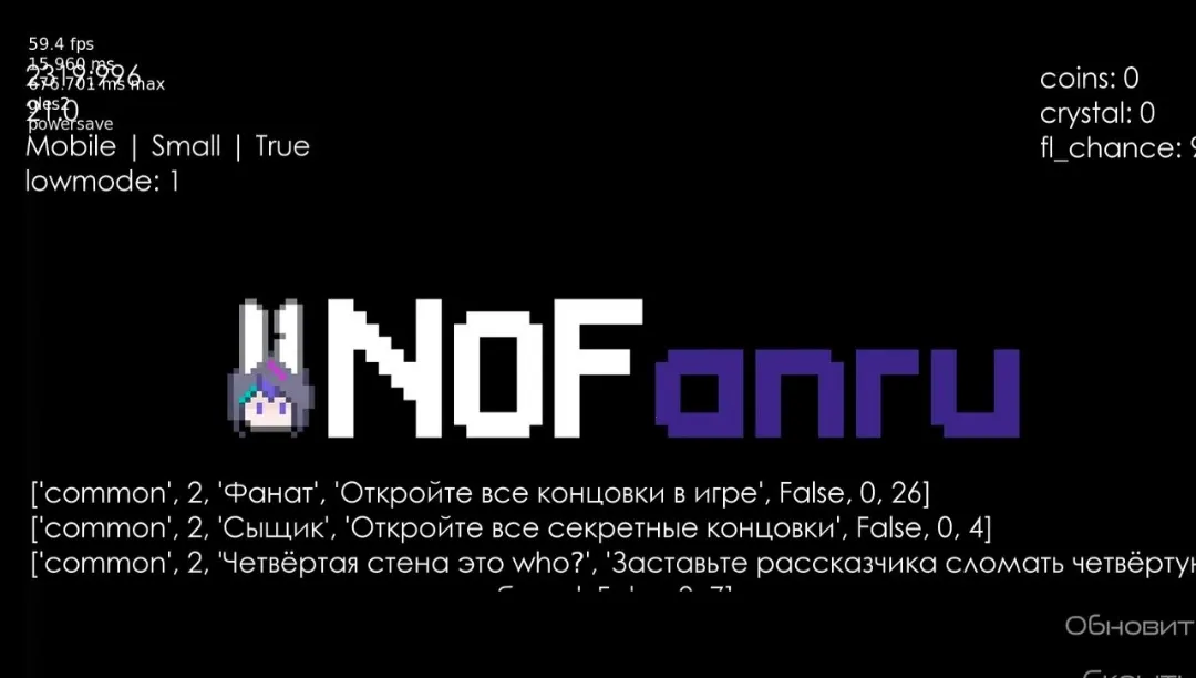 新版病娇神代类世界计划同人最新手机版截图