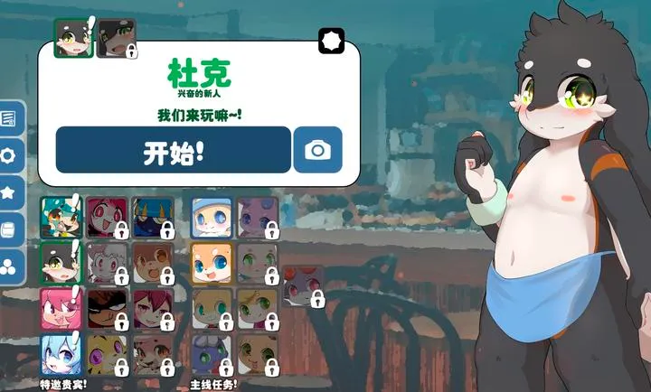 咔萌消(动物消除手游)截图