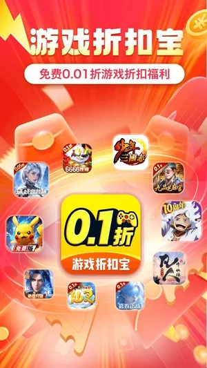 省氪最新手机版