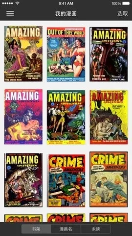 iComics安卓版手机版截图