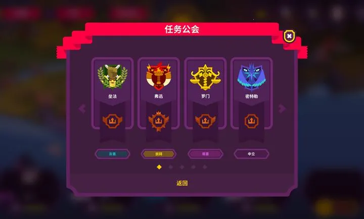 国王联赛II2026官方最新版本截图