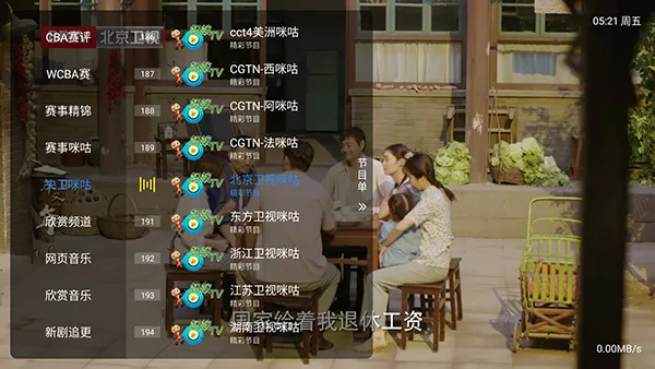 蚂蚁player安卓版手机版截图