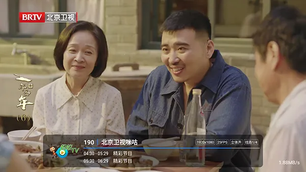 蚂蚁player安卓版手机版截图