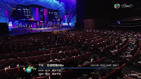 蚂蚁player安卓版手机版