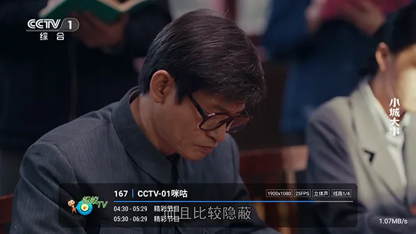 蚂蚁player安卓版手机版截图