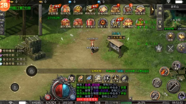 龙之觉醒五流派(传奇手游玩法多)截图