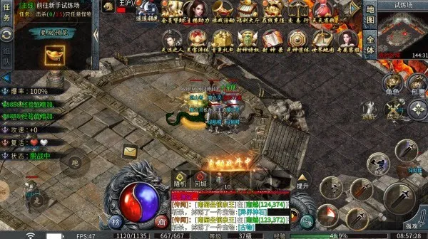 龙之觉醒五流派(传奇手游玩法多)截图