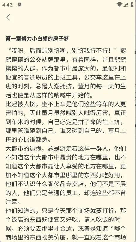 ����ֶ�(С˵�Ķ�APP)v1.0.0 ��׿��