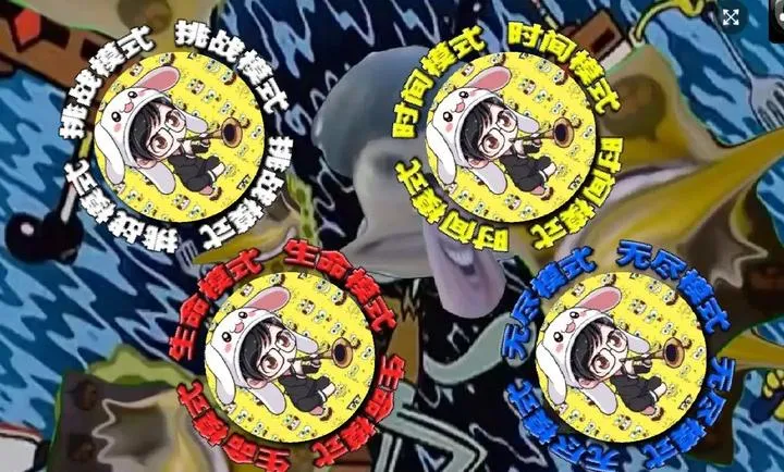 快到切电棍2026官方正版截图