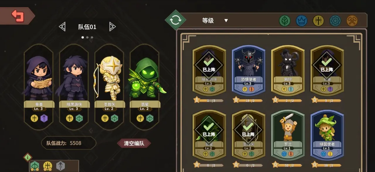 受死吧魔王最新手机版截图