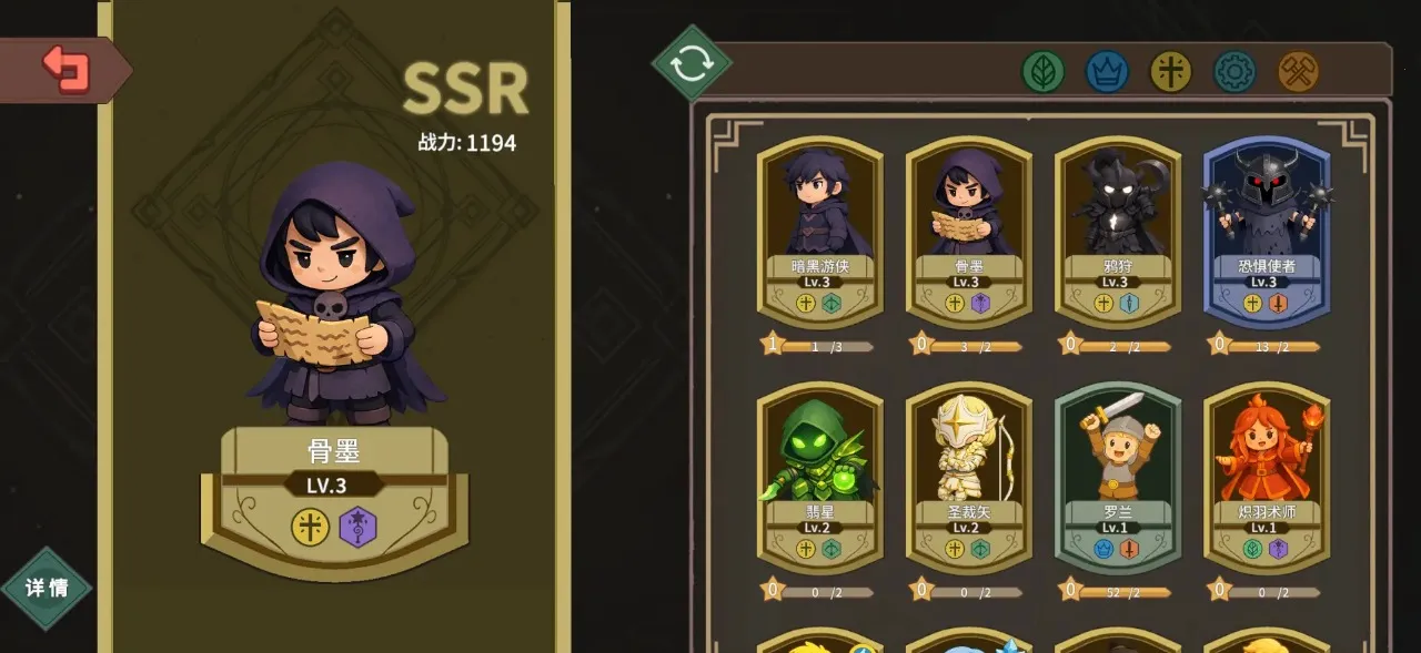 受死吧魔王最新手机版截图