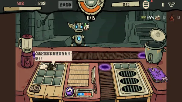 哥布林寿司仿制安卓版手机版截图