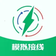 电工仿真接线助手(电路设计仿真软件)