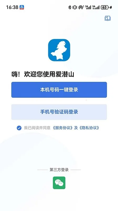 ��Ǳɽ2026���ذ�װv1.0.0 �ٷ�����