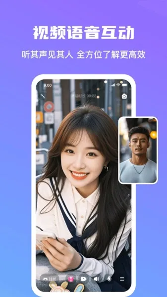 ���Խ��Ѱ�׿���ֻ���v1.1.9 �ٷ�����