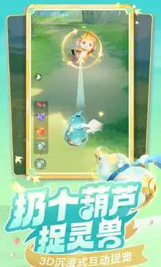 灵兽大冒险-回合制抓宠(国风灵兽冒险游戏)截图