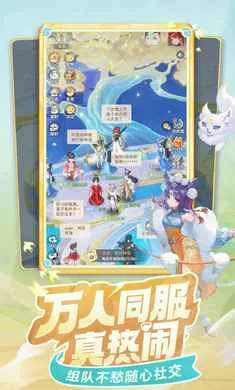 灵兽大冒险-回合制抓宠(国风灵兽冒险游戏)截图