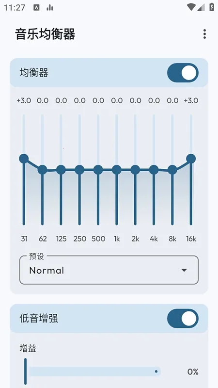 Flowmix(音效优化工具)截图