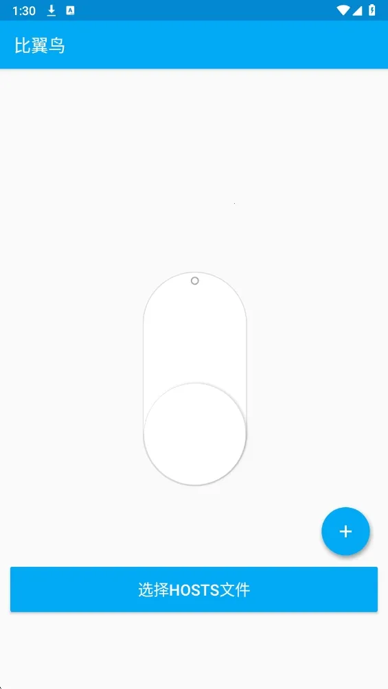 一键吃丹(吃鸡游戏辅助)截图