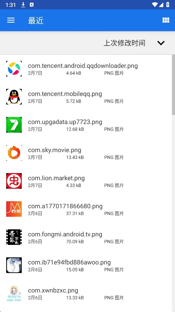 一键吃丹(吃鸡游戏辅助)