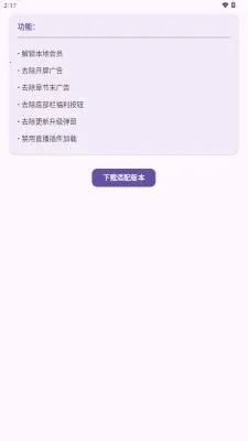 西红柿小模块2026下载安装截图