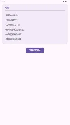 西红柿小模块2026下载安装