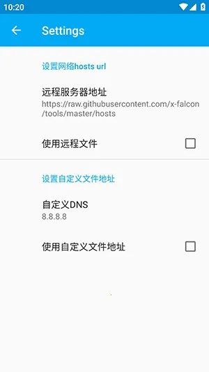 冰块端囗2026官方最新版本截图