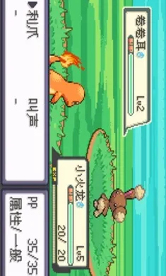 口袋妖怪最强进化准神2026下载安装截图