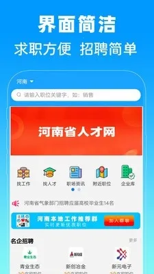 ����ʡ�˲���2026���ذ�װ