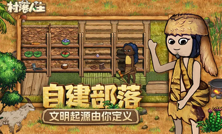 ��������-ϣ��֮��22026�ٷ�����v1.14.2 ��Ѱ�