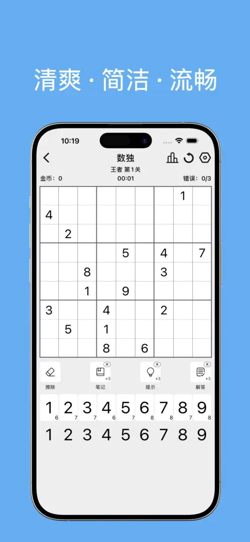 合数2026官方最新版本截图