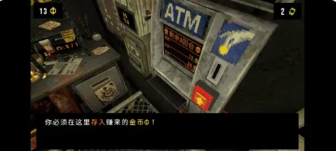 三叶草深渊无限金币截图