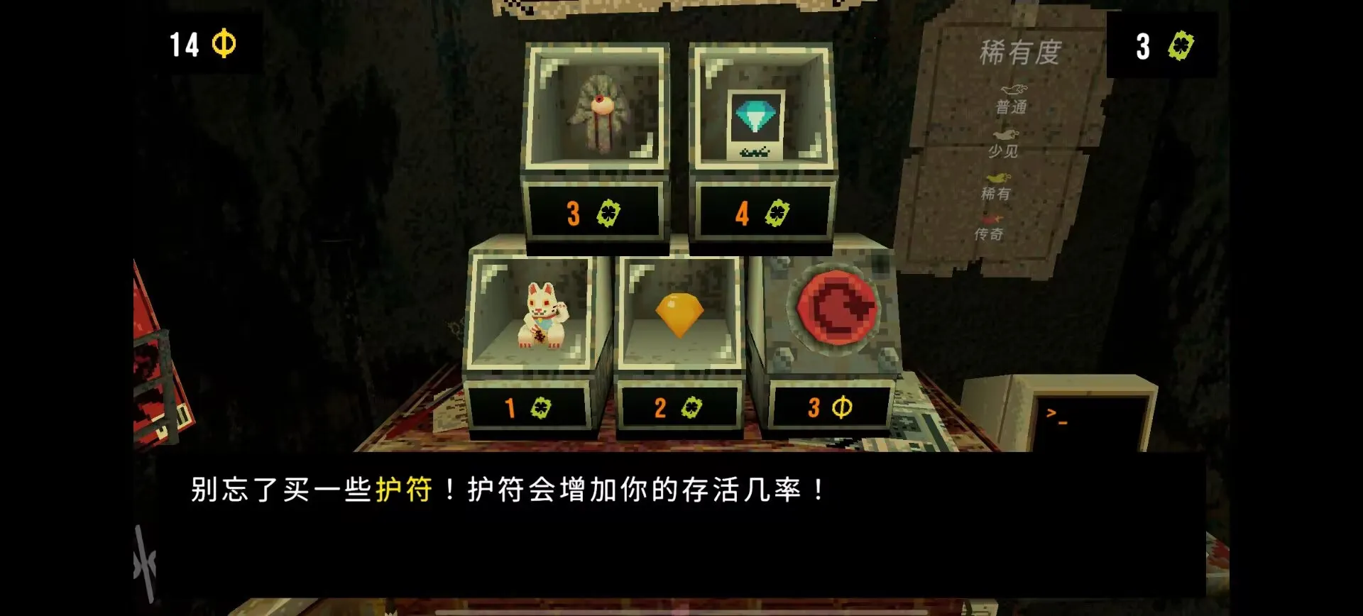 三叶草深渊无限金币截图