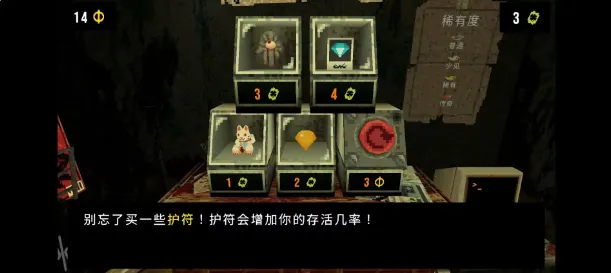 三叶草深渊无限金币截图