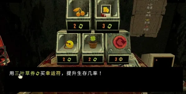 三叶草深渊无限金币