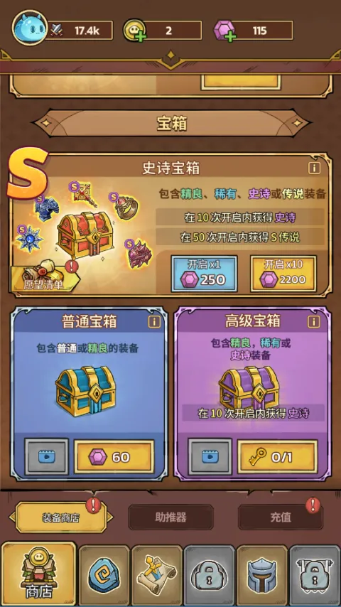 史莱姆城堡不减反增